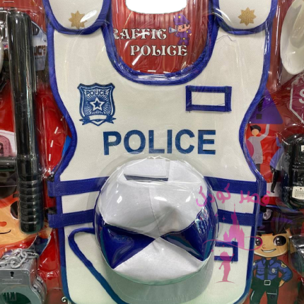 ست لباس کودکانه همیار پولیس با تجهیزات